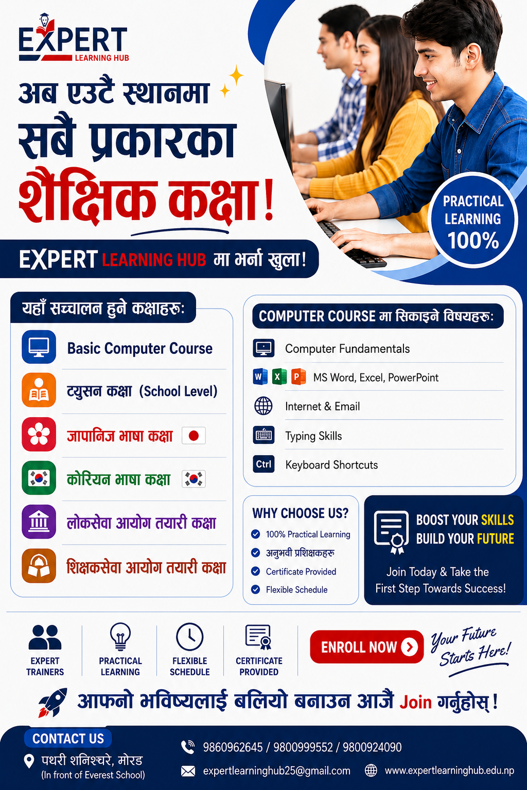 Expert learning